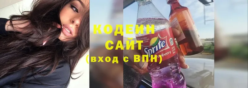 даркнет сайт  Павловский Посад  Кодеин напиток Lean (лин) 