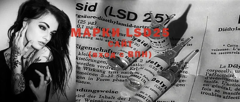 LSD-25 экстази ecstasy  KRAKEN онион  Павловский Посад 